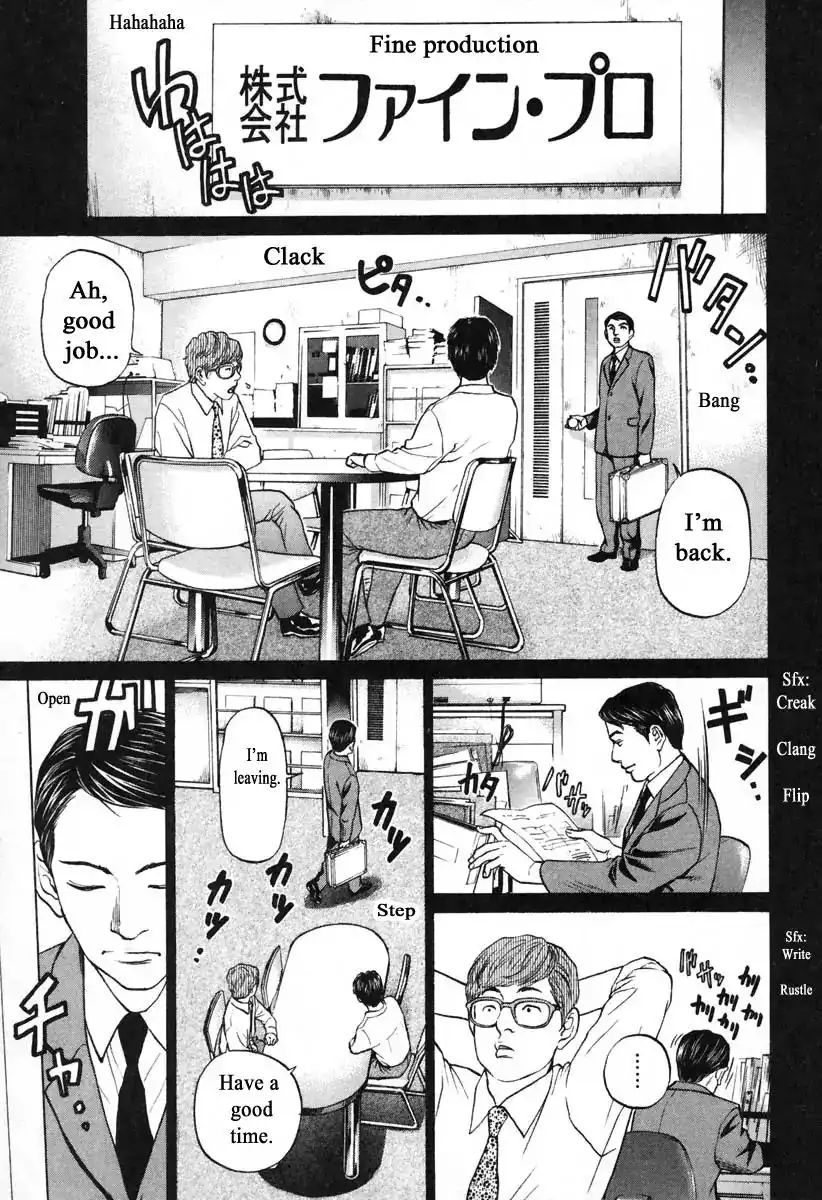 Haruka 17 Chapter 103 7